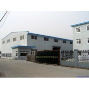 廊坊大城久旺密封材料 專注化工密封，鑄就信賴品牌